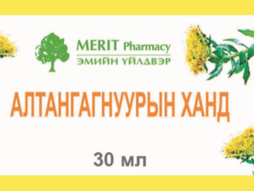 Алтангагнуурын ханд 30мл /мерит/