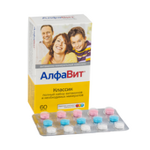 Алфавит классик №60