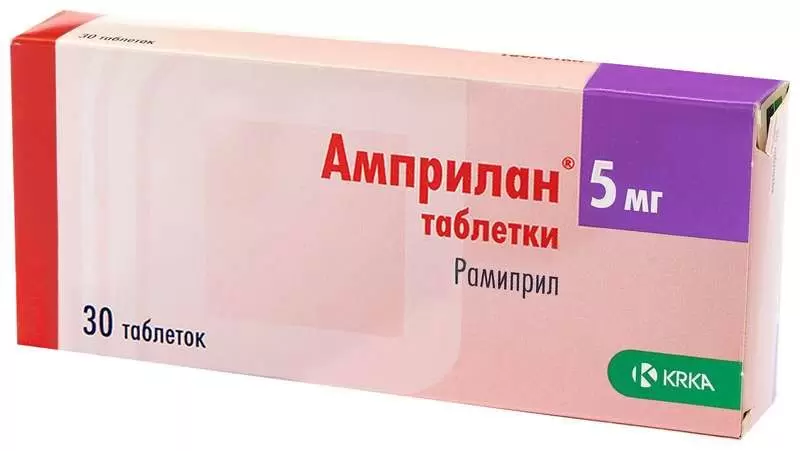 Амприлан 5мг №30 KRKA