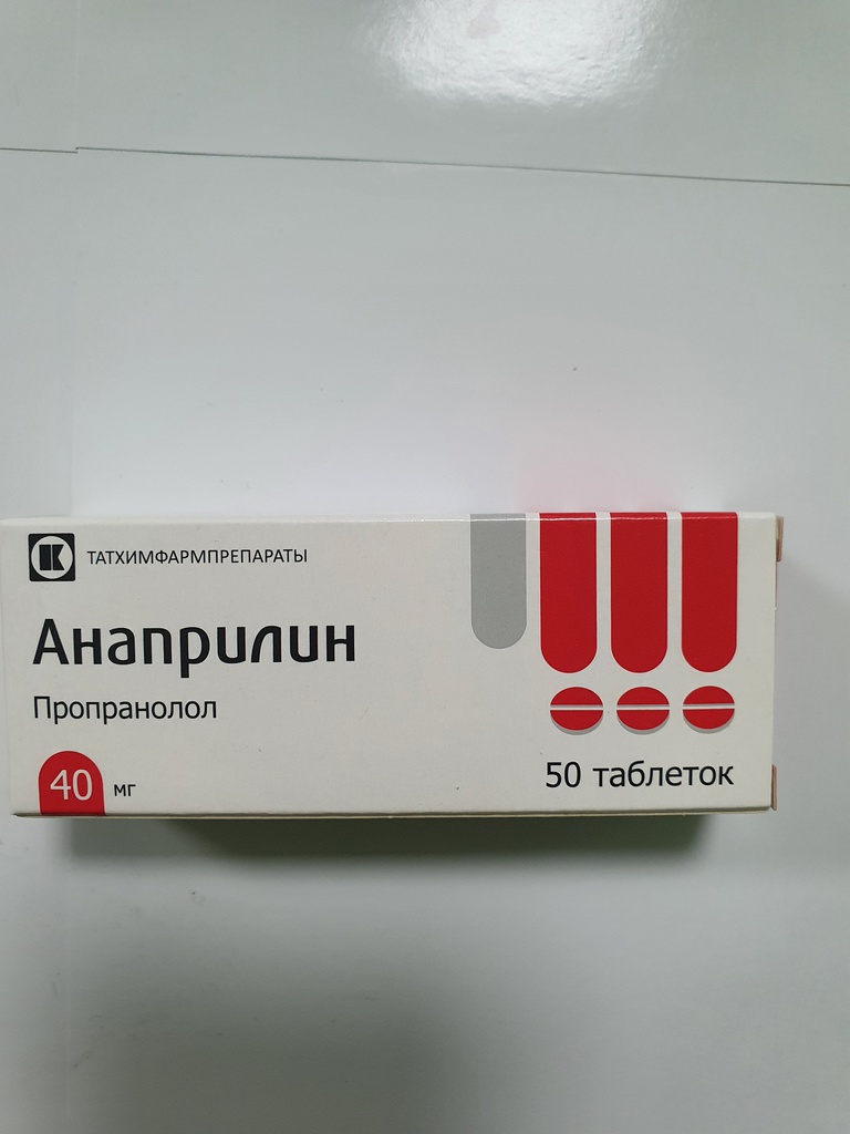 Анаприлин 40мг №50 /Пропранолол