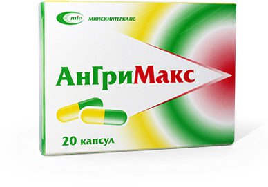 Ангримакс №20 