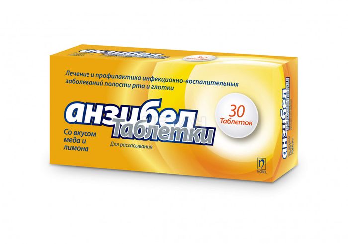 Анзибел зєгийн бал №30#