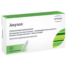 Анузол №10#Э