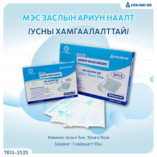 Ариун наалт 6*7/тэгш анар/усны хамгаалалтай