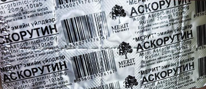 Аскорутин №10/мерит/