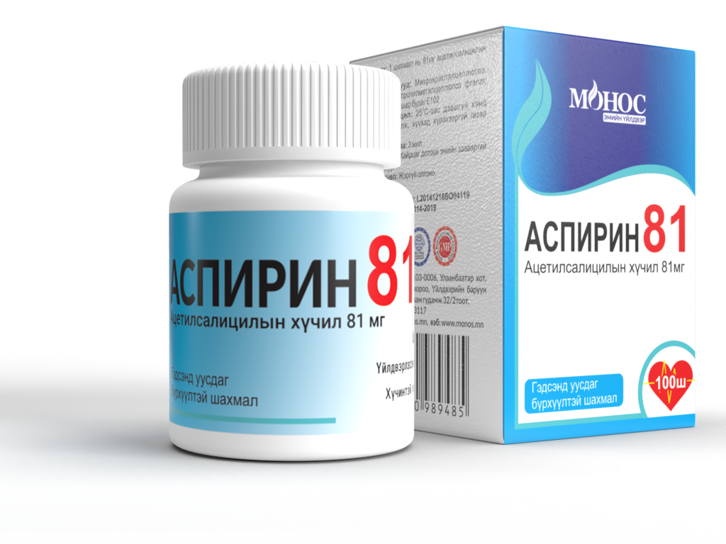 Аспирин 81мг №100 /монос/**