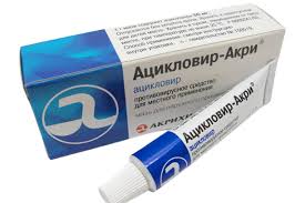 Ацикловир Акри  5% 5гр мазь