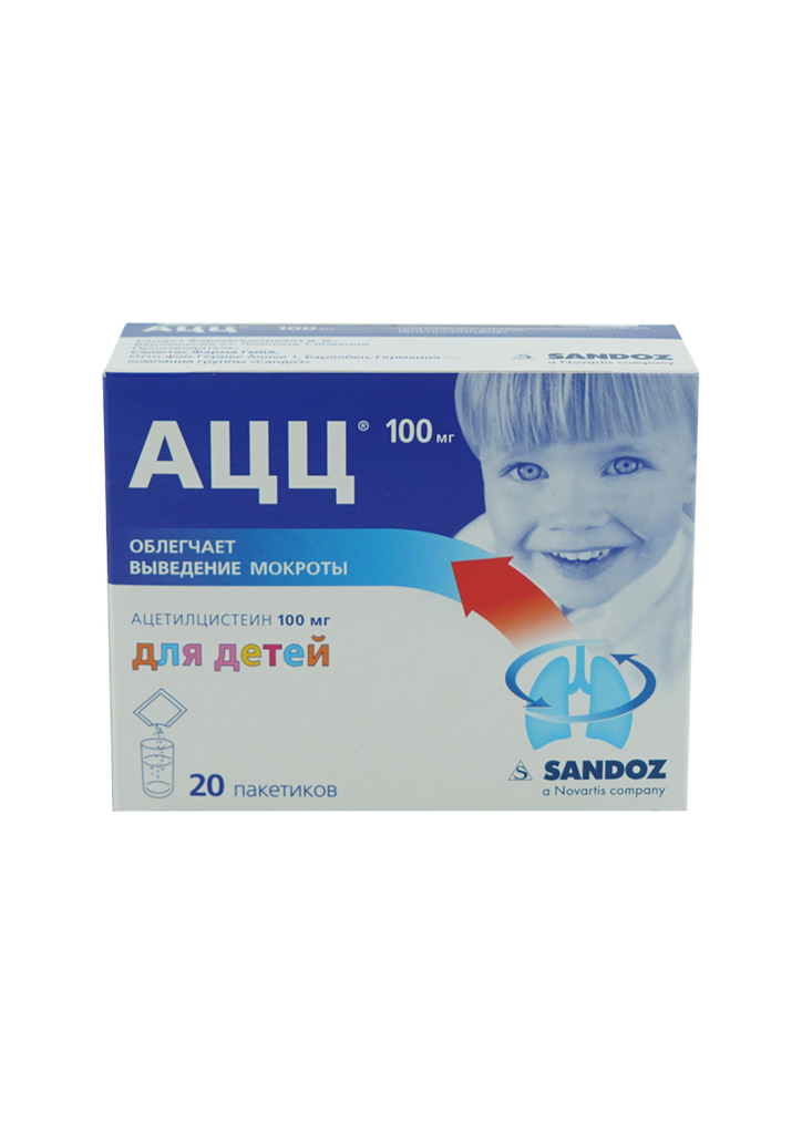 АЦЦ 100мг №20 /уусдаг нунтаг/#