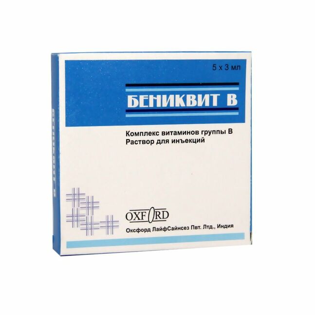 Бениквит Б 3мл №5