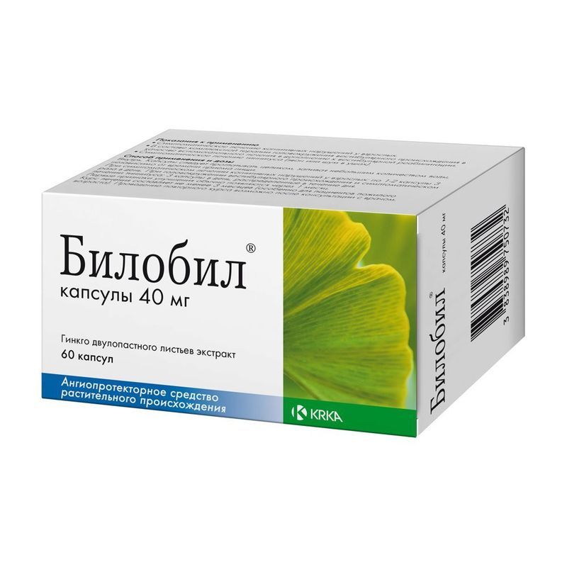 Билобил 40мг №20 KRKA