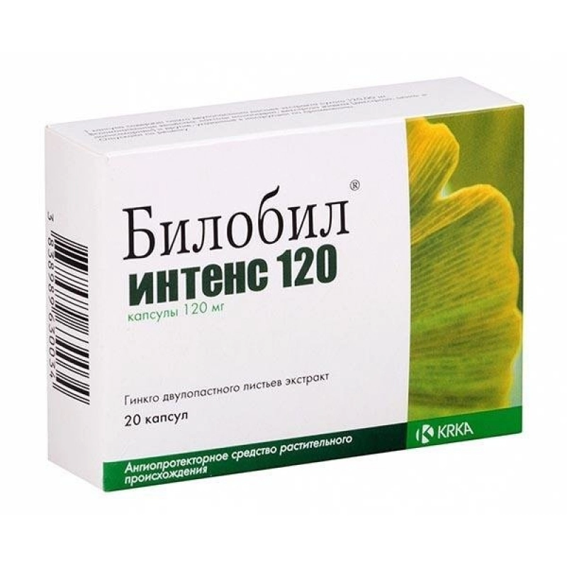 Билобил интест 120мг №20 KRKA#