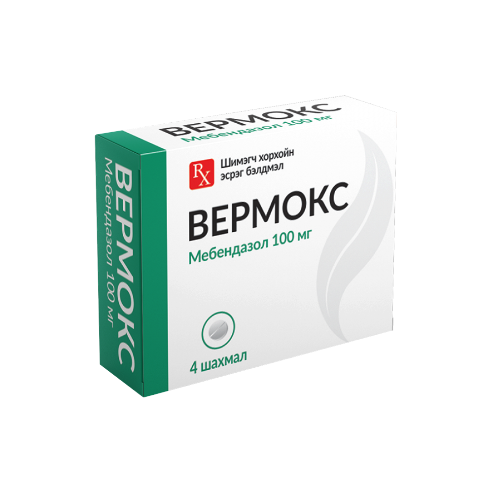 Вермокс 100мг №4 /Монос/**