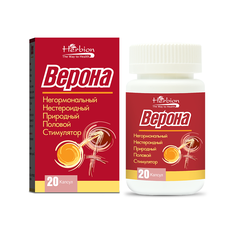 Верона №20