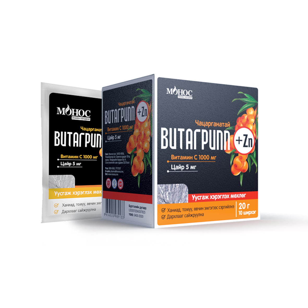 Витагрипп 1000С+ZN №10**