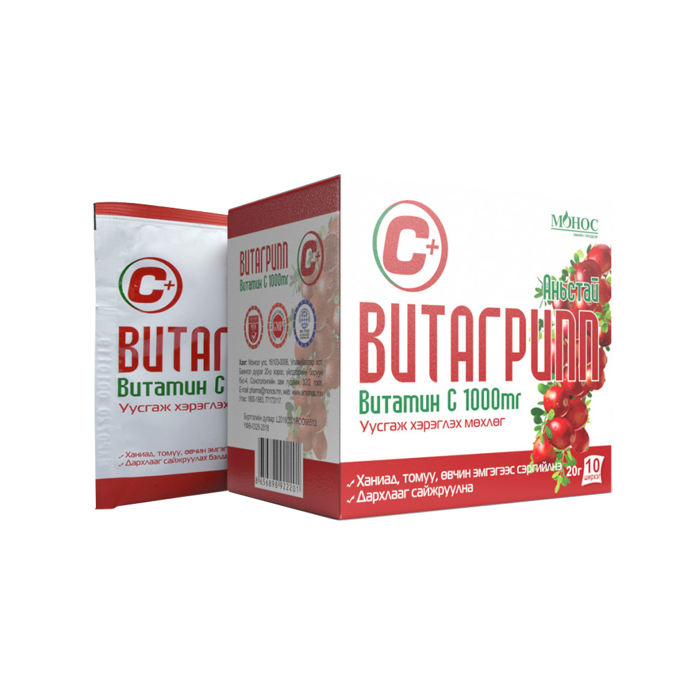 Витагрипп Аньстай №10**