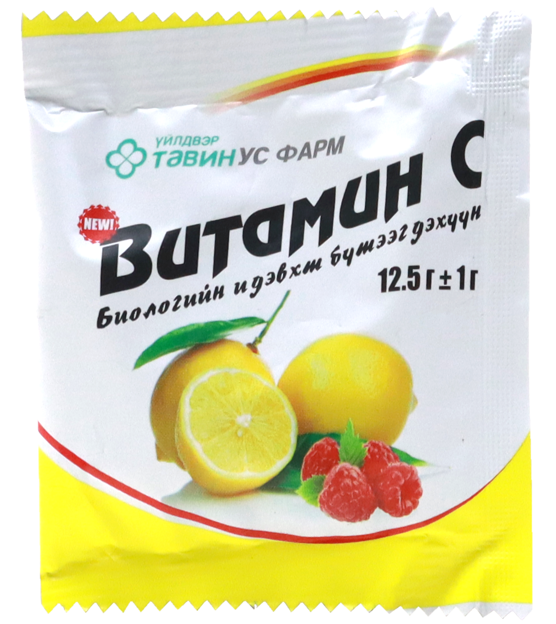 Витамин С үрэл  №50 /тавин ус/