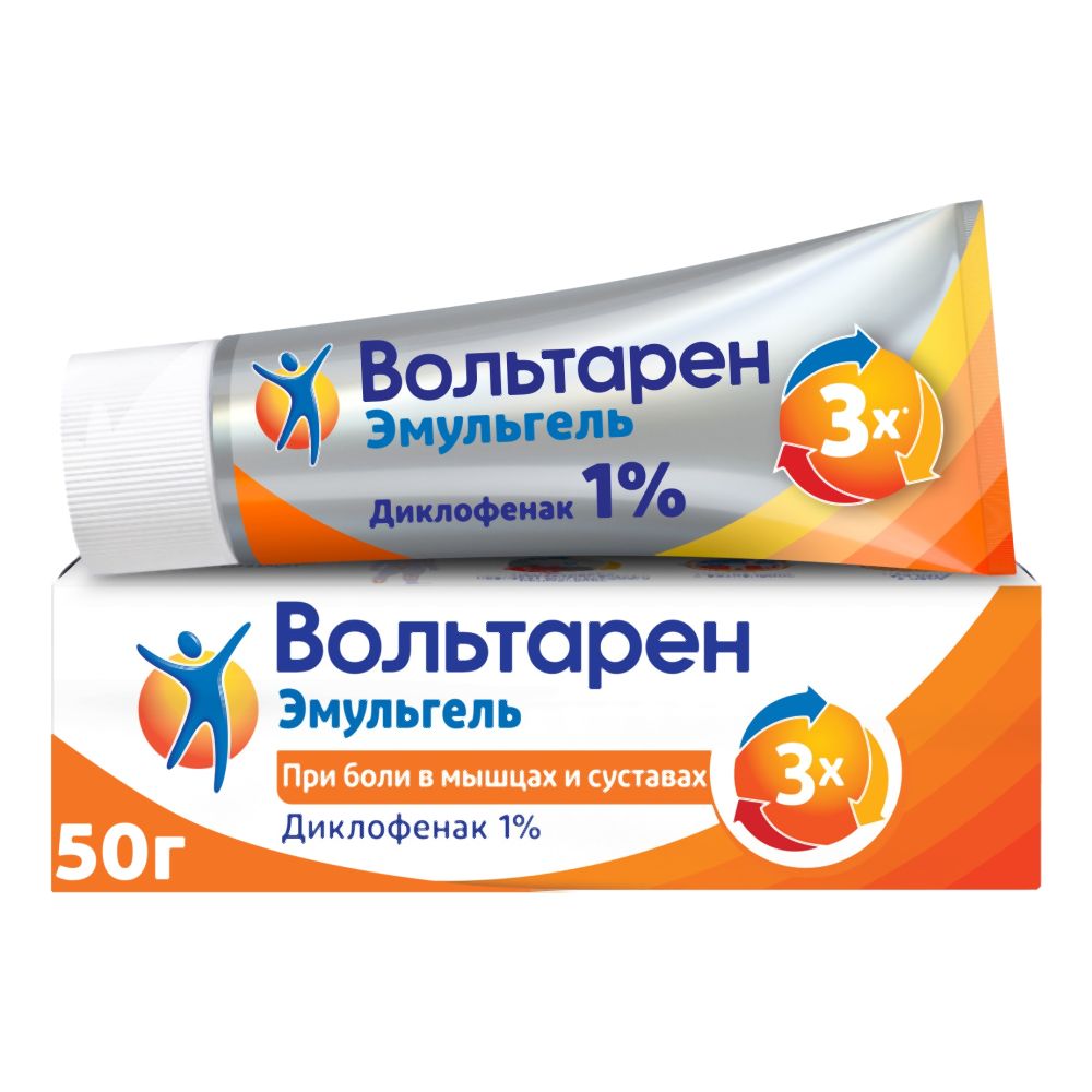 Вольтарен Эмулгель 1% 50гр#Э