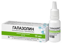 Галазолин 0,1% -10мл#