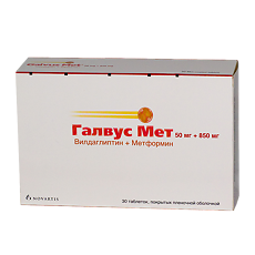 Гальвус мет 50+1000мг №60