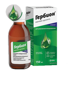 Гербион иви /мөлхөө ороонго/ сироп 7мг/мл 150мл  KRKA