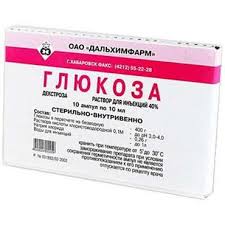 Глюкоз 40% -10мл №10/орос/