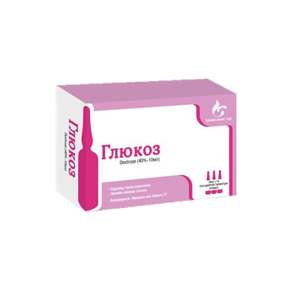 Глюкоз 40%-10мл №10 /цомбо/