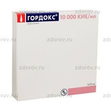 Гордокс 100 000 ОУН 10мл#