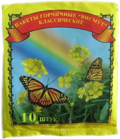 Горчичник №10/пакет 4 нүдтэй/
