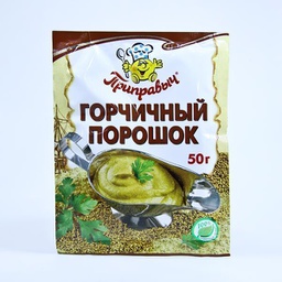 Горчичный нунтаг 50гр**