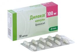 Дилакса 100мг/целекоксиб/ №10#Э