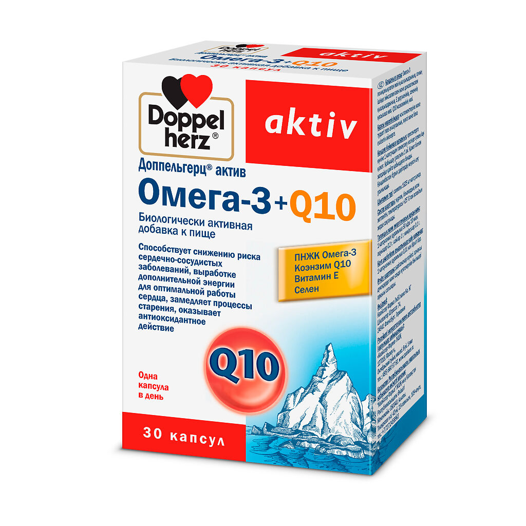 Доппельгерц Омега-3+Коэнзим Q10 №30#