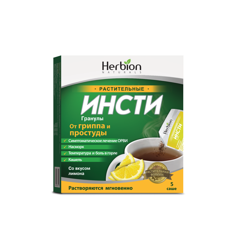 Инсти хербал цай лемон №5#Э