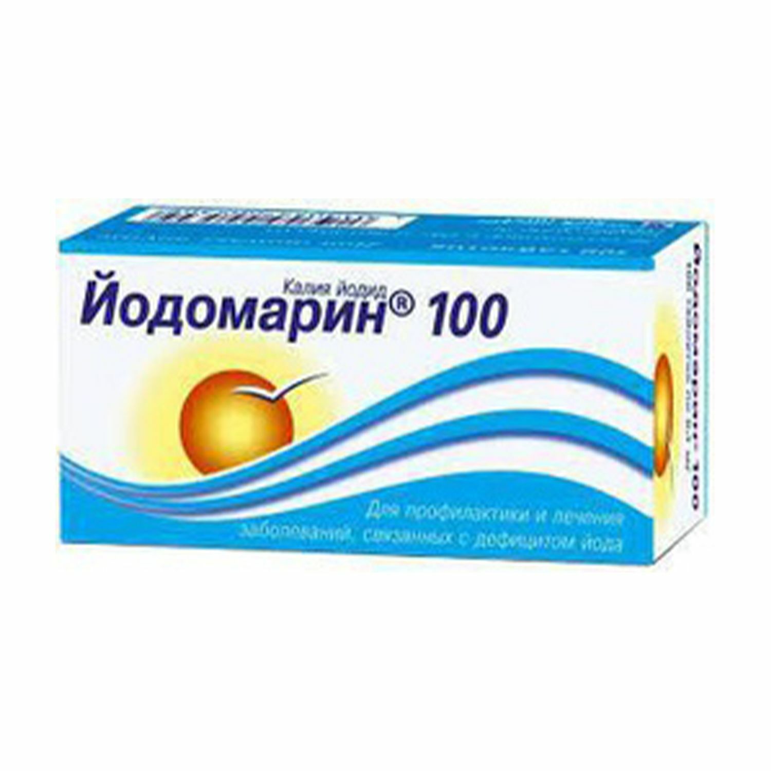 Иодомарин 100мг №100