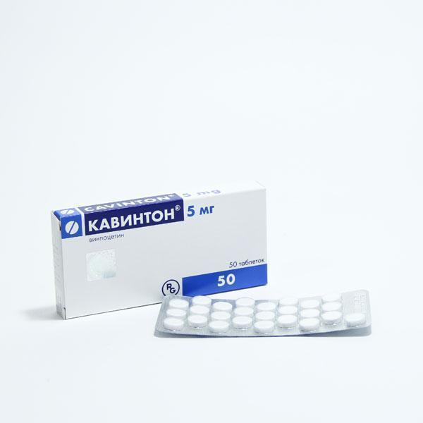 Кавинтон 5мг №50#