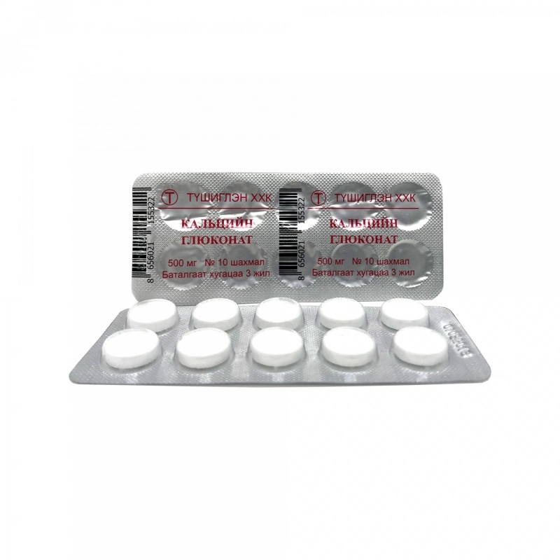 Кальци глюканат №10