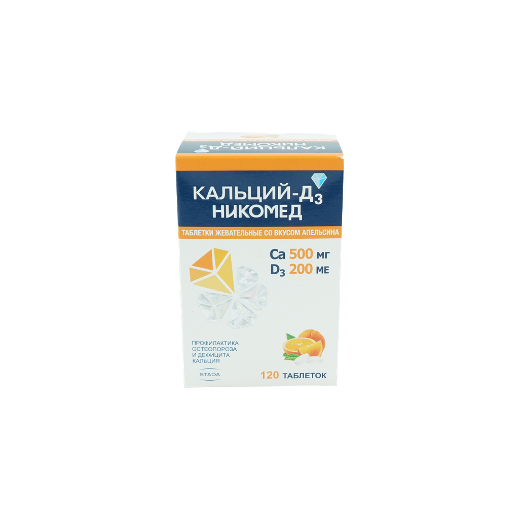 Кальци Д3 никомед №120#