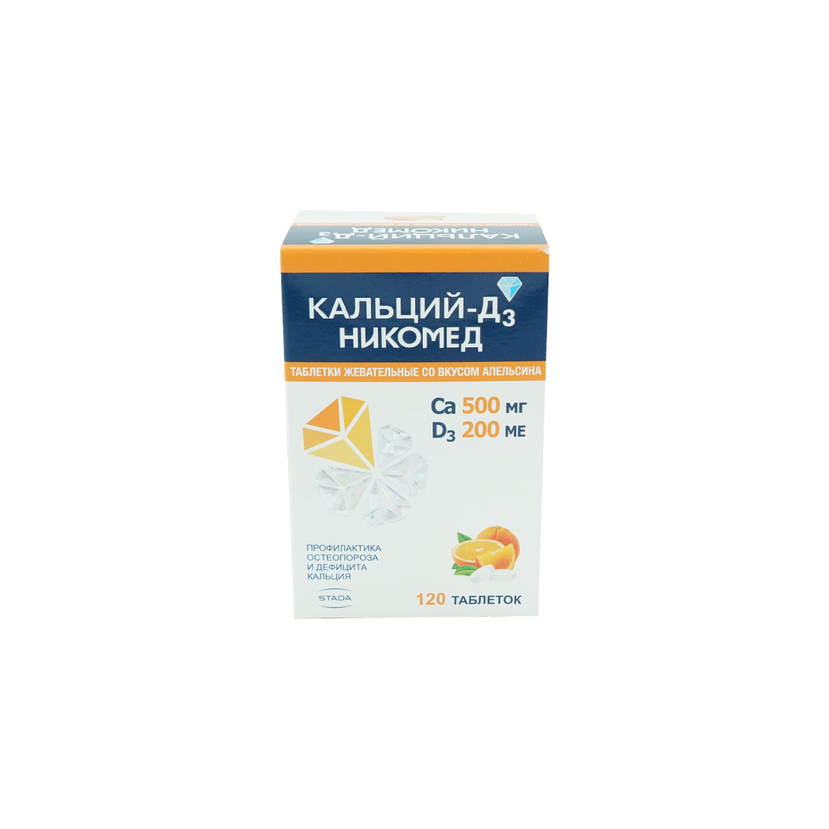 Кальци Д3 никомед №120#