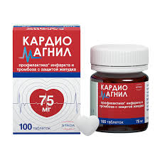 Кардио магнил 75 мг №100