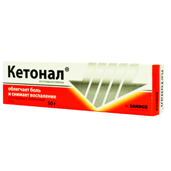 Кетонал 2,5% 50гр гель #Э