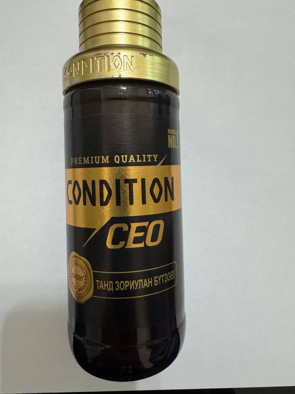 кондишн /сео/ 150мл