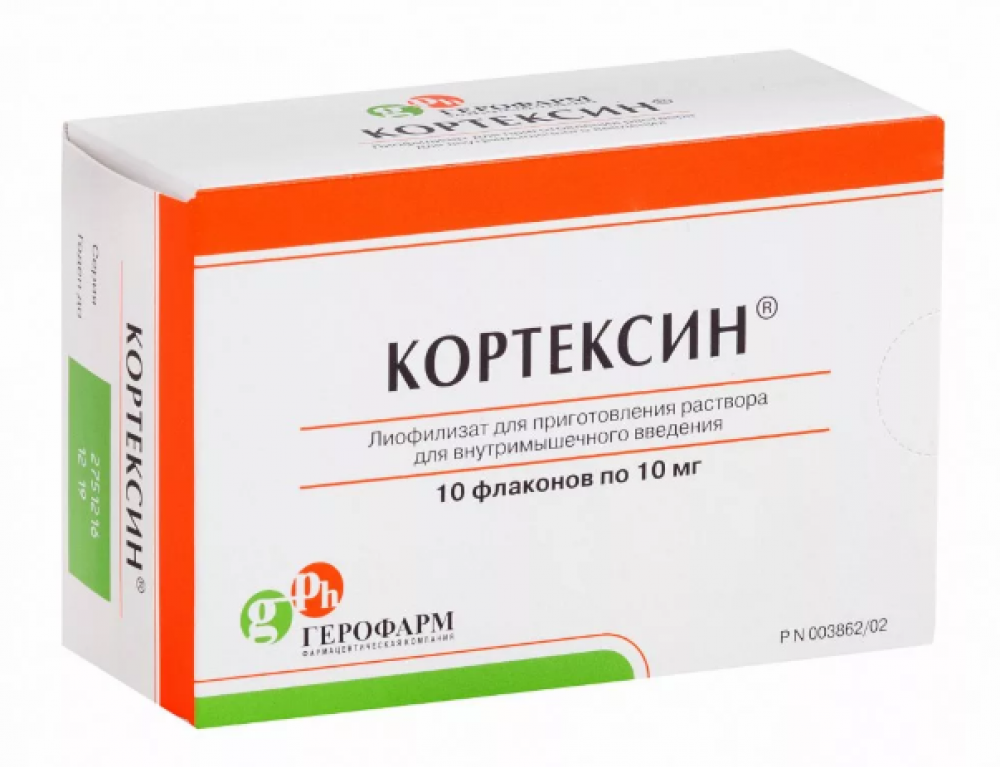 Кортексин 10мг №10