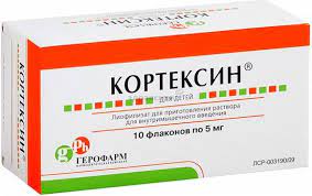 Кортексин 5мг №10