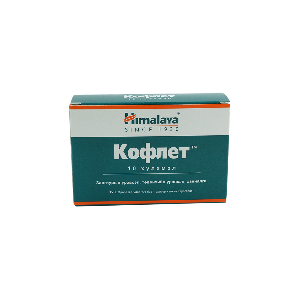 Кофлет №10 хүлхмэл**