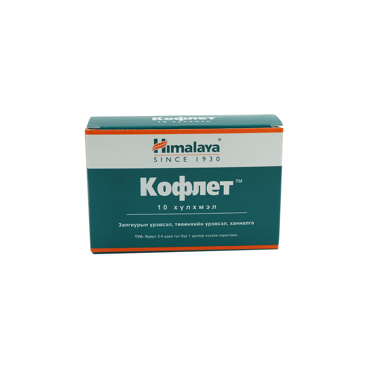 Кофлет №10 хүлхмэл**