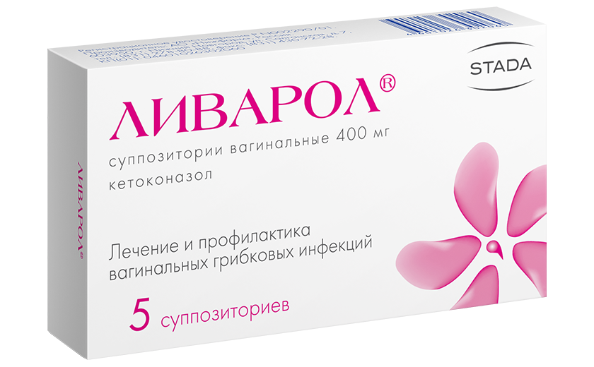 Ливарол 400мг лаа №5