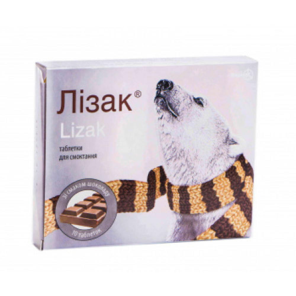 Лизак №10 /шоколад/