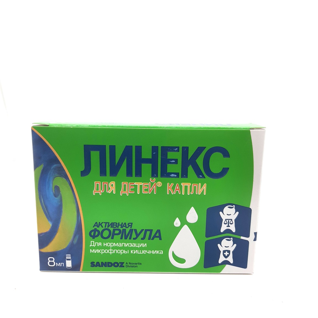 Линекс дусал 8мл №1#