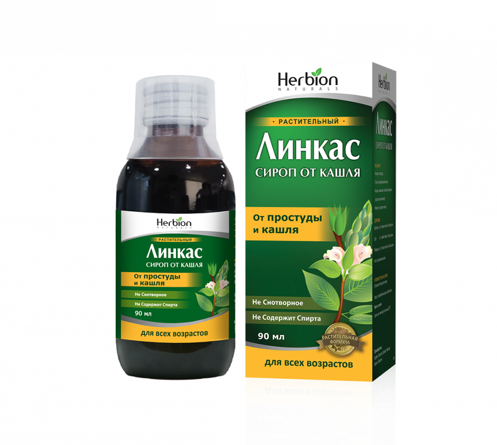 Линкас сироп/сахартай/ 90мл
