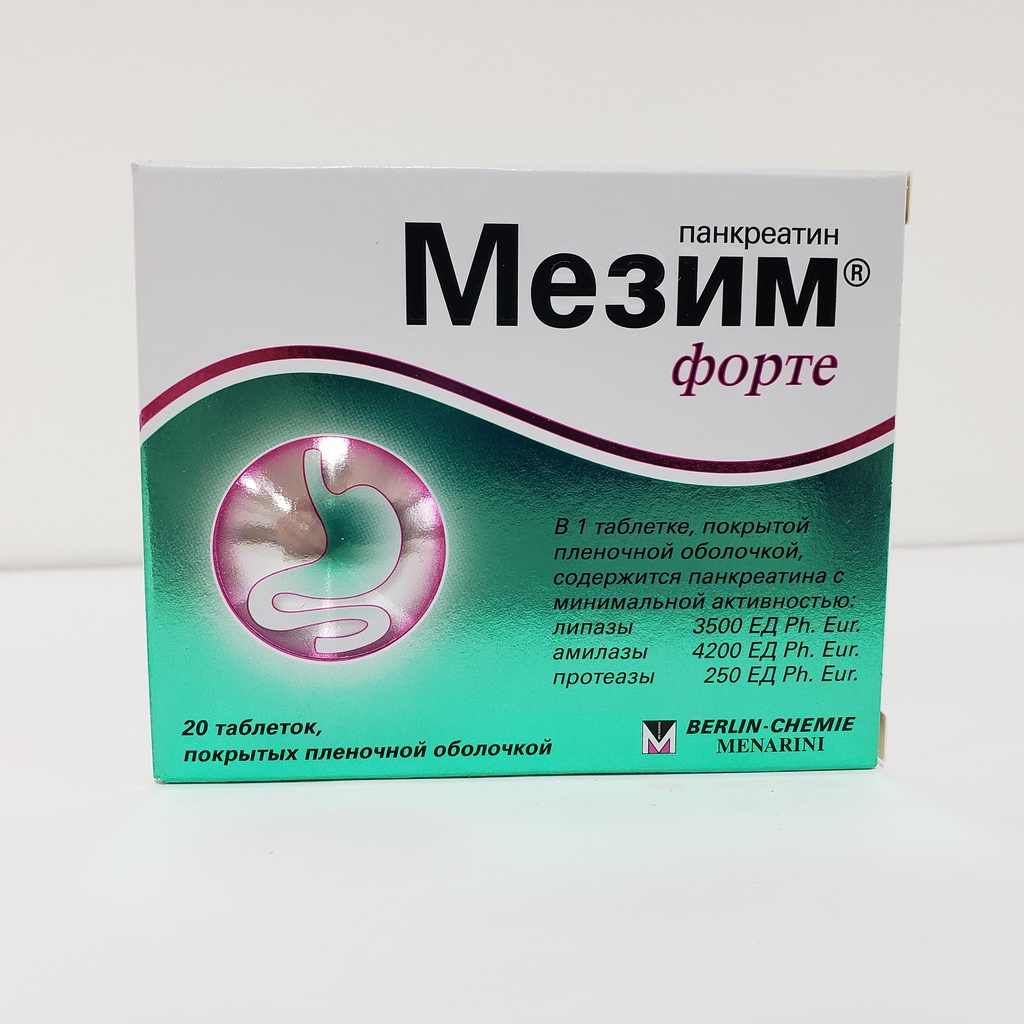 Мезим форте №20#