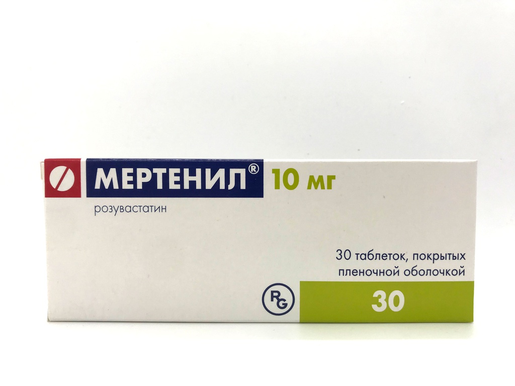 Мертенил 10мг №30#Э
